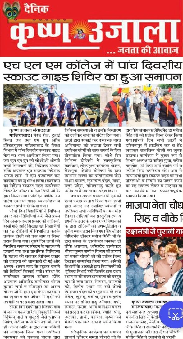 5-Days Scout Guide Camp at HLM