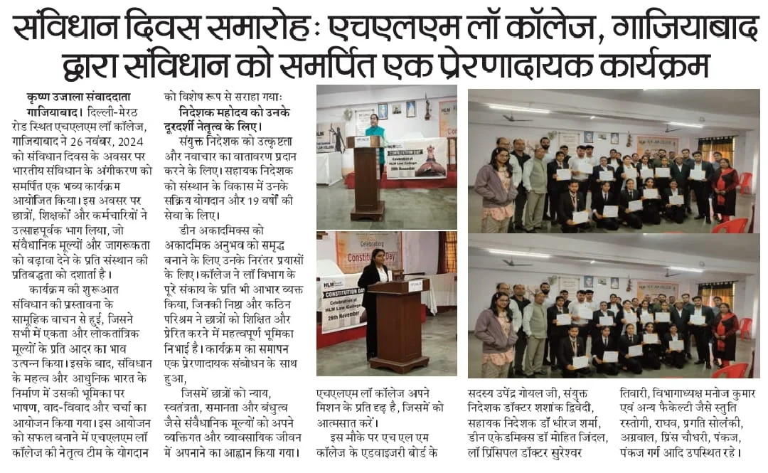 Constitution Day at HLM Law