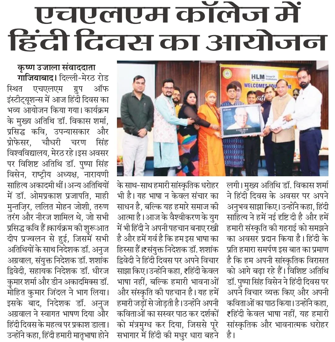 Hindi Diwas