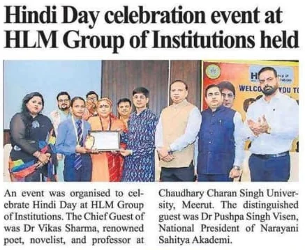 Hindi Diwas