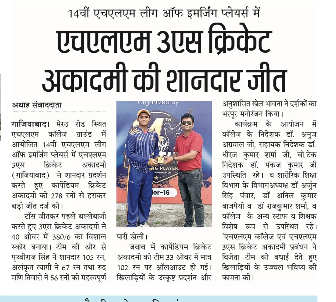 HLM - 3S Cricket Academy - WhatsApp Image 2026-05-13 at 15.10.04 - 1779079700-62ylu