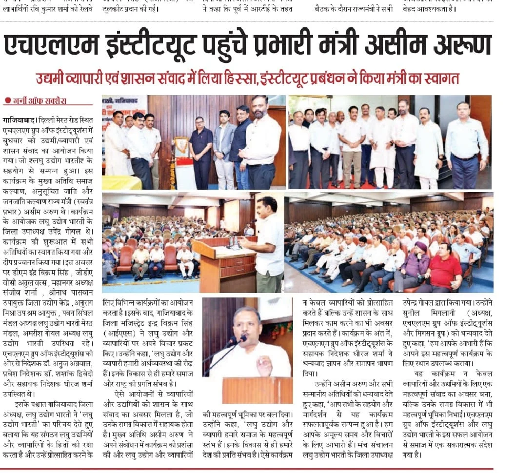 Hon'ble Mr. Asim Arun (IPS)