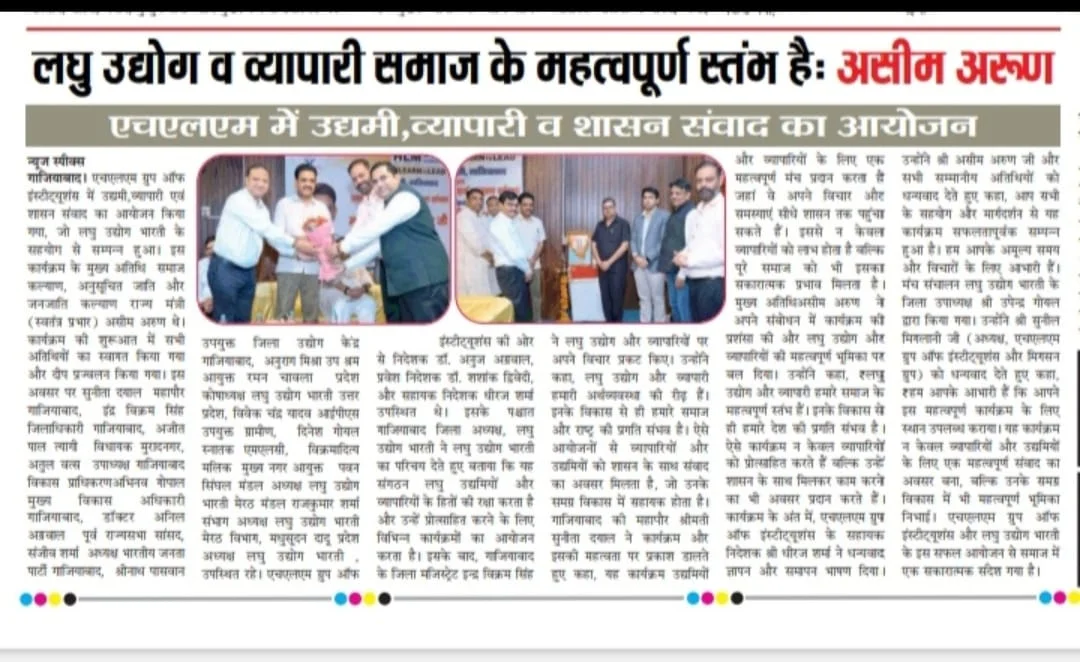 Hon'ble Mr. Asim Arun (IPS)