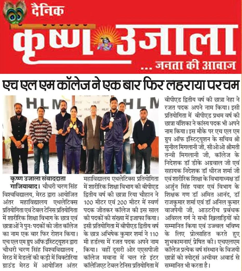 Inter-College Athletics & Table Tennis Competition