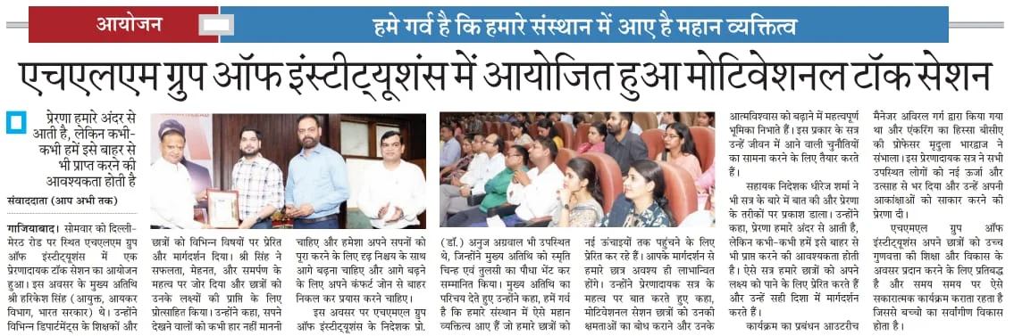 Motivational Talk Session