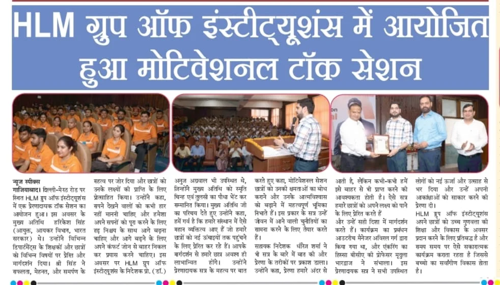 Motivational Talk Session
