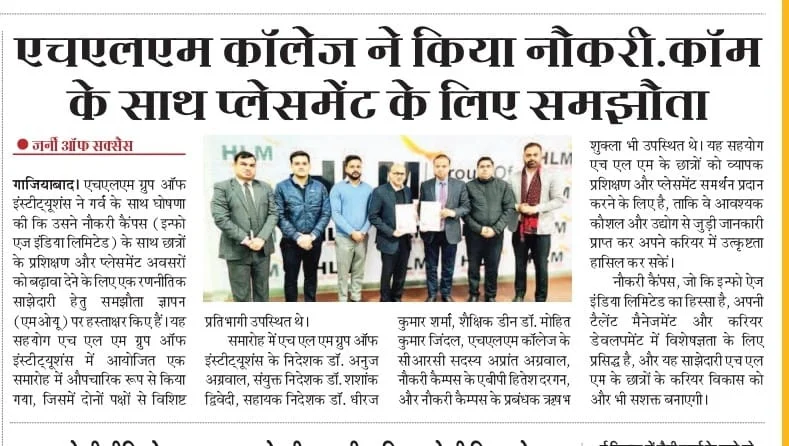 MOU with Naukri.com