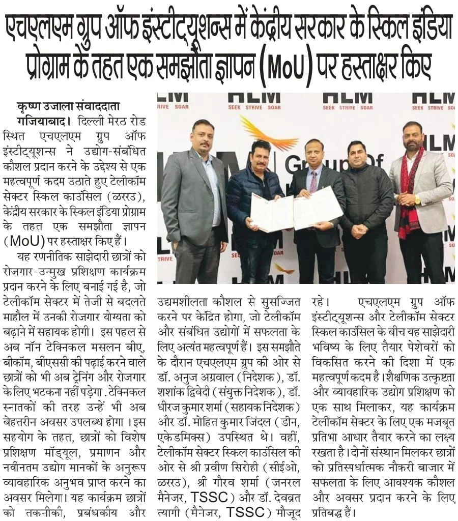 MOU with Skill India