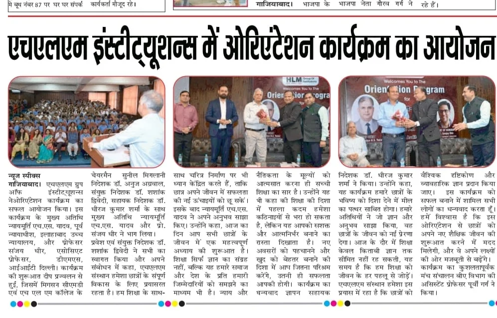 Orientation Program