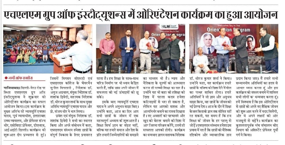 Orientation Program