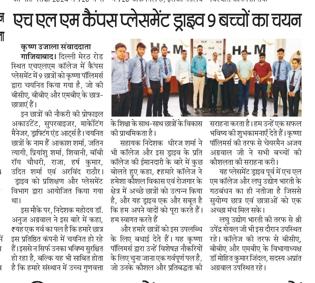 Placement Drive at HLM