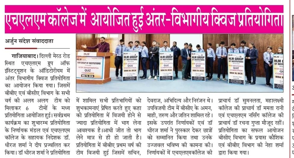 Quiz competition