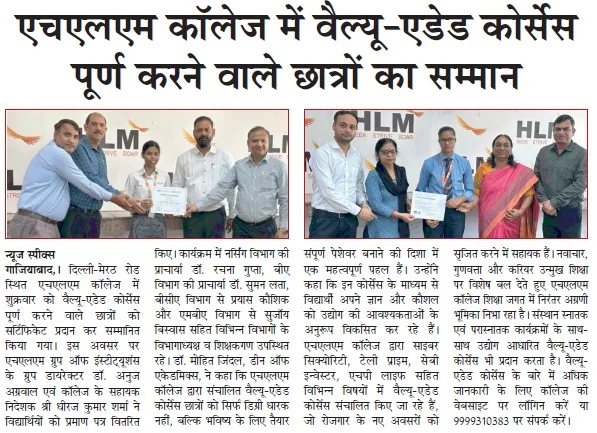 Value Added Certification